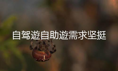 需求据白云机场商旅信息