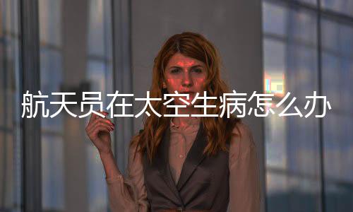 置程诊断和治疗机制