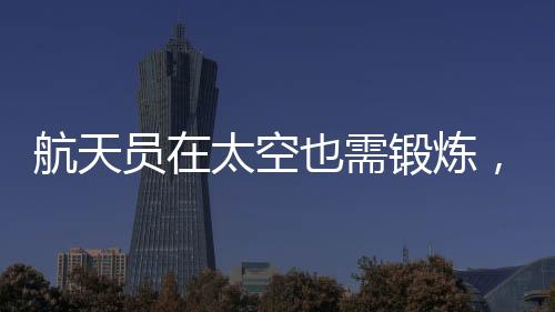 神舟十二号载人飞船发射