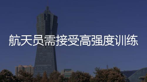 各种装备的接受使用和操作等