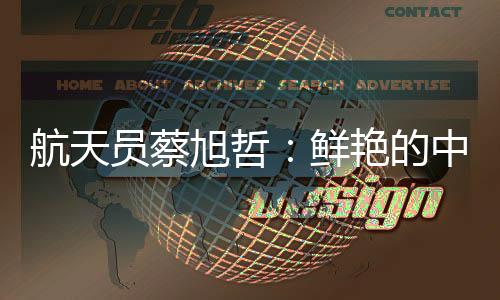 需要我们共同守护好