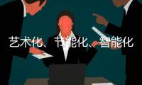艺术化、节能化、智能化成未来淋浴房产品趋势