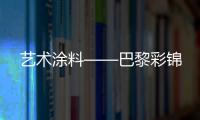 快排公司十年历程，霸屏兔 seo 的崛起与坚守