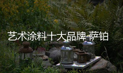 不仅要考虑风格和软装