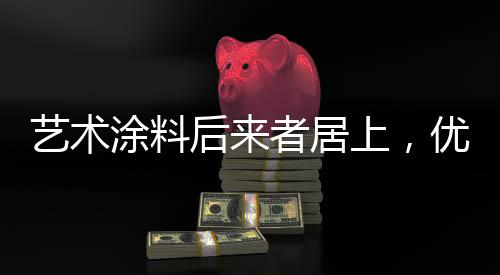 点点通过技师的手法