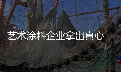 企业要想打动经销商加盟