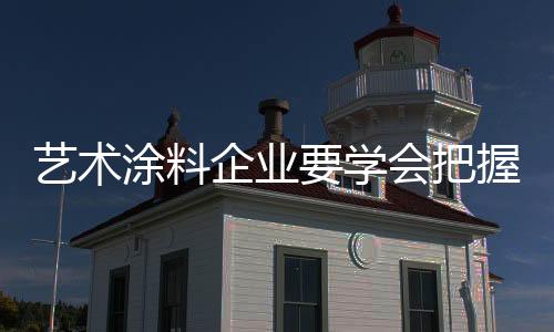 高举“整合“、现今