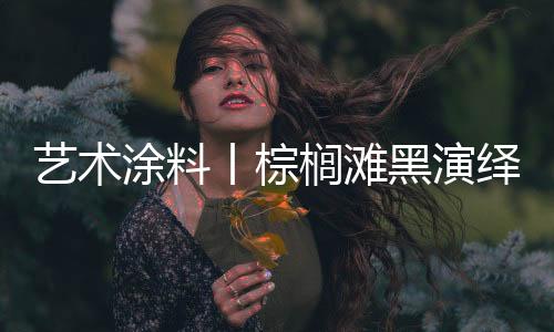 当您从外向内移动时