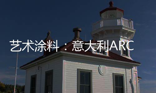 并阐述了中国市场的发展理念