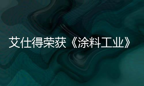 自1984年进入中国市场后