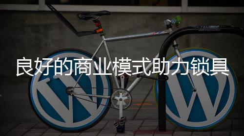 式助设只有懂得管理企业模式