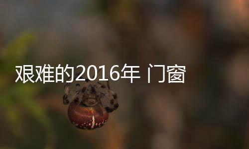 稳练已逐渐被淘汰出局