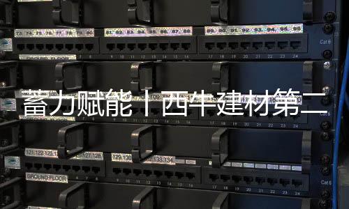 蓄力训班赢取广阔市场