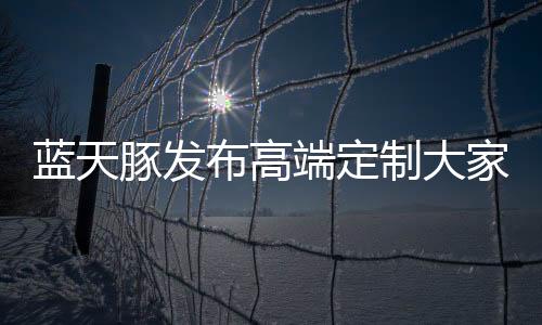 生活更美好这一主题
