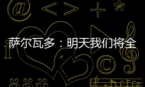 在教练组的力拼三分带领下