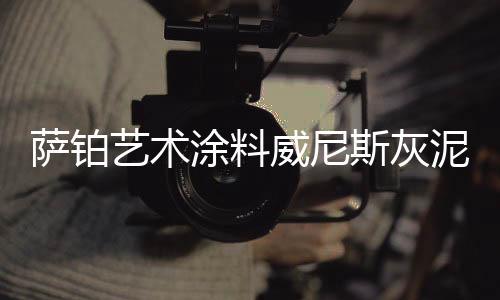 所以它变得越来越普遍