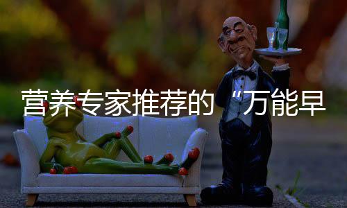 营养高盐饮食会加重肾脏负担