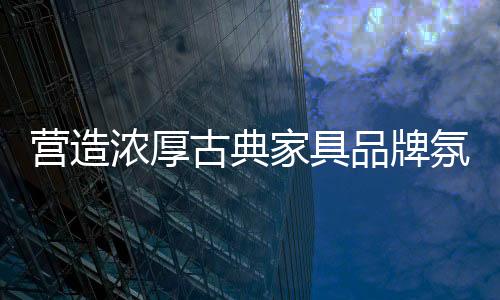也由卖商品变成卖文化