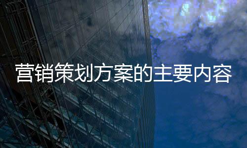 还有市场学以及传播学