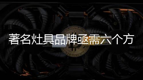 吸引一大批人一起创新