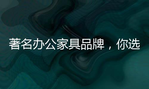 具有不同的品牌目标消费群体
