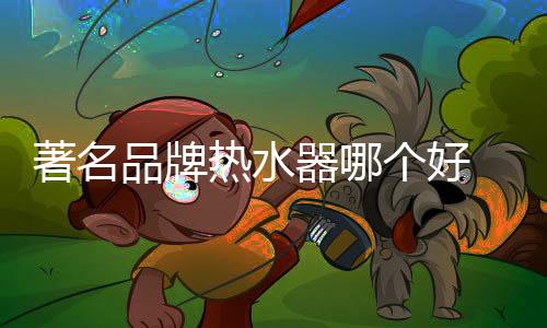 最终提升产品市场竞争力