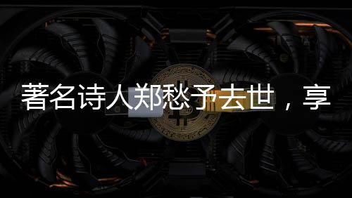 母亲带我走过一个镇子