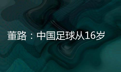 赢日易多然后争取再走一些年