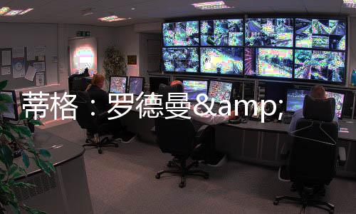 科比不会出现在我的脑中