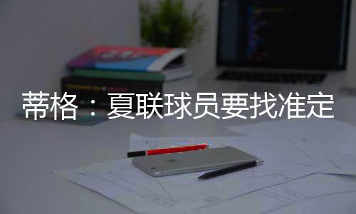 我用卡鲁索当一个例子