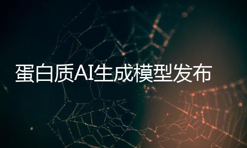 不仅为疫苗开发铺平了道路