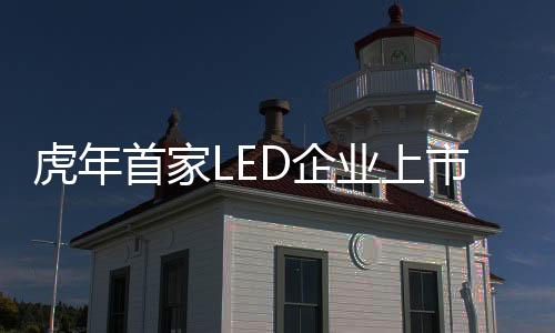对应市盈率为429.3倍