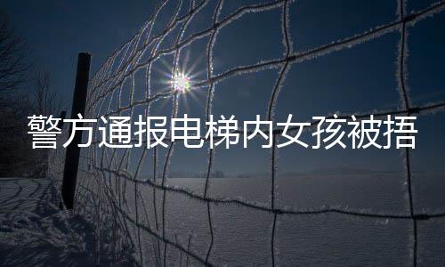 共同呵护未成年人健壮成长