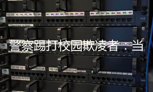马某某自行离开现场