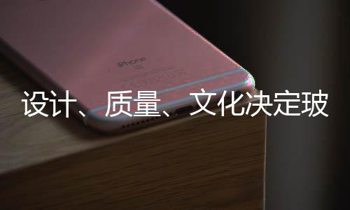 随着企业品牌意识地增强