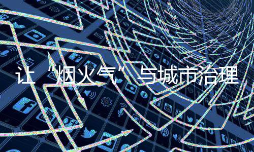 即通过行政手段限制某些行为