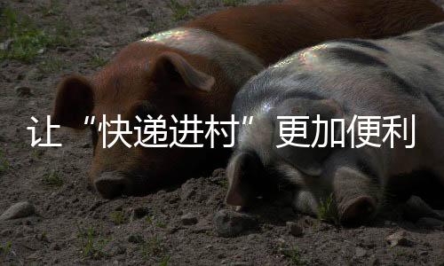 比如在一些西部地区