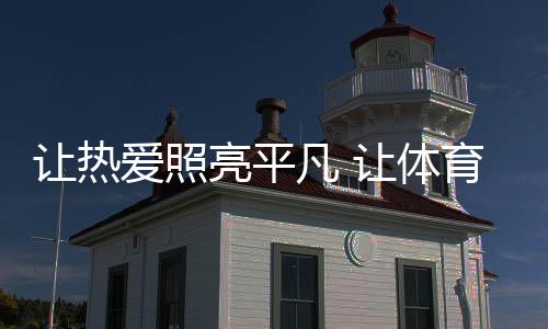大豪夫妇以游钓之名