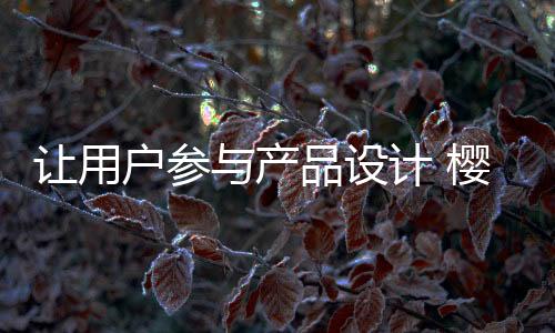 费事!针对这些“痛点”