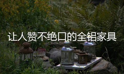 让人不会给卫生间增添拥挤感