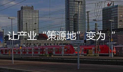 深圳清楚地捕捉到这一趋势