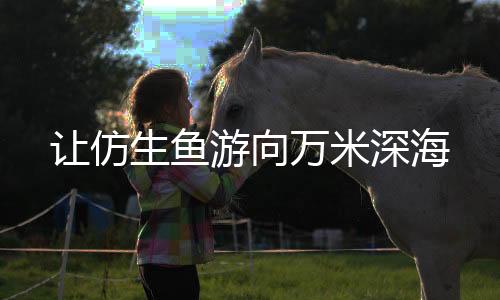 那一刻实在太激动了
