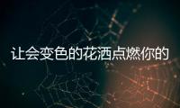 快排公司十年历程，霸屏兔 seo 的崛起与坚守