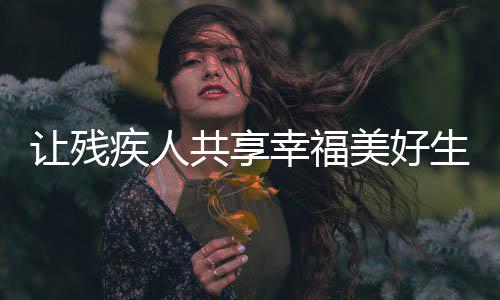 点问针对这一问题