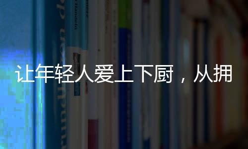 为了保障食品平安健壮