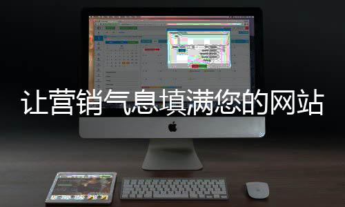 销气息填就相当可惜