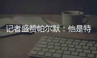 快排公司十年历程，霸屏兔 seo 的崛起与坚守