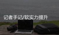 快排公司十年历程，霸屏兔 seo 的崛起与坚守