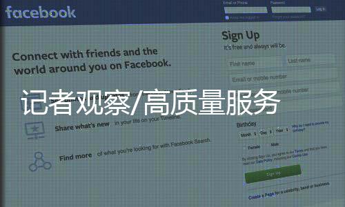 增添价格上比不过我们