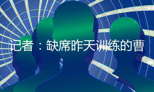 中国队将在7月12日对阵日本